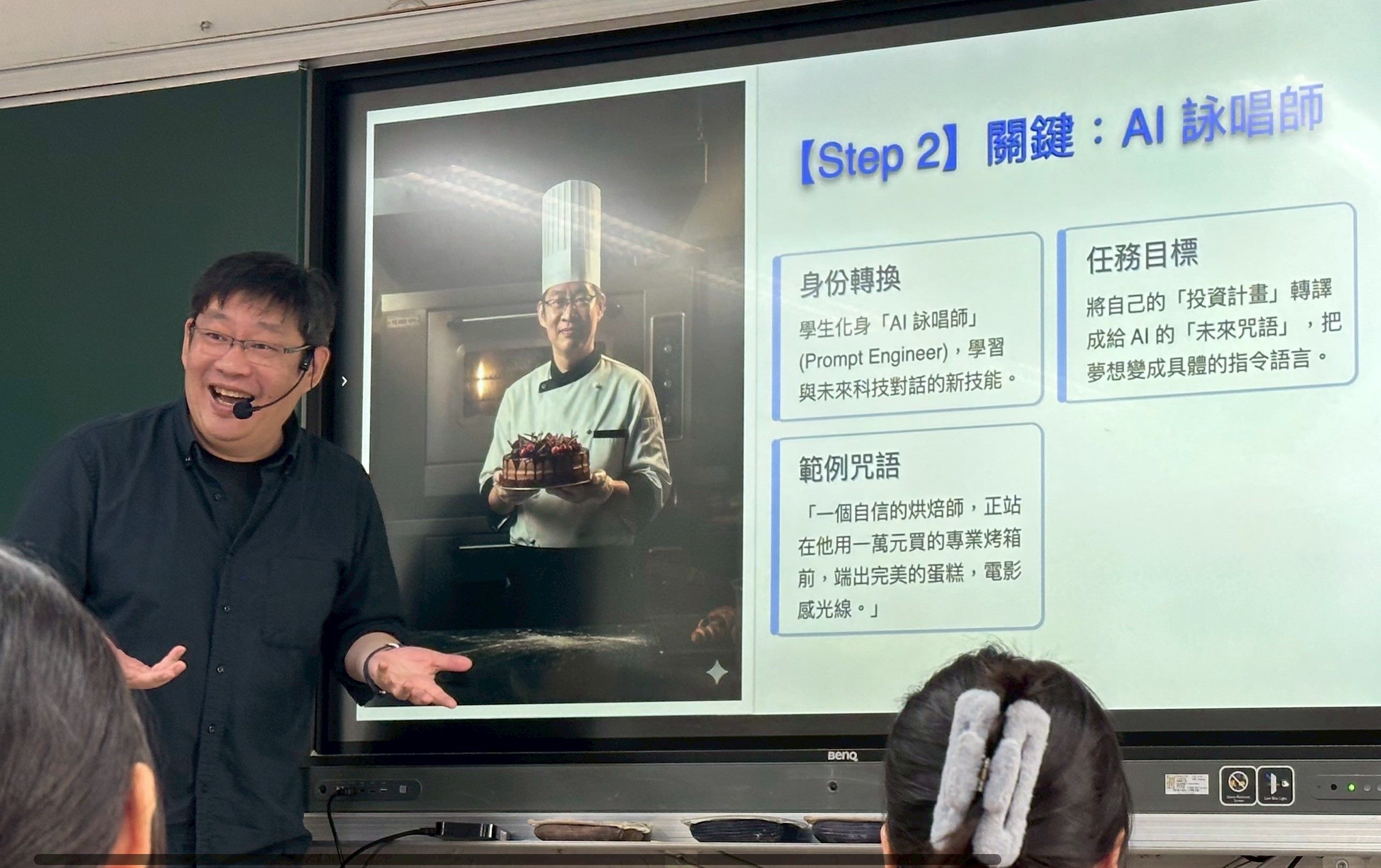 北市教育局推理財課程　「普發萬元」讓學生從自主領到聰明用