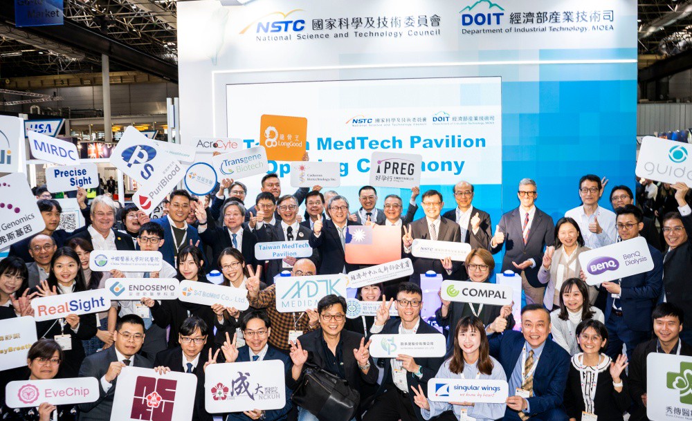 國科會與經濟部領軍「Team Taiwan」亮相MEDICA 2025 智慧醫材國家隊秀全方位實力 國科會與經濟部領軍「Team Taiwan」亮相MEDICA 2025 智慧醫材國家隊秀全方位實力