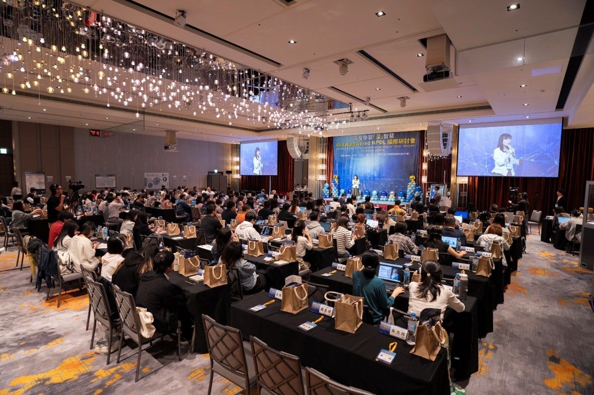 迎向AI世代 深度學習國際研討會台北舉行 推動跨域轉化與核心素養 迎向AI世代 深度學習國際研討會台北舉行 推動跨域轉化與核心素養