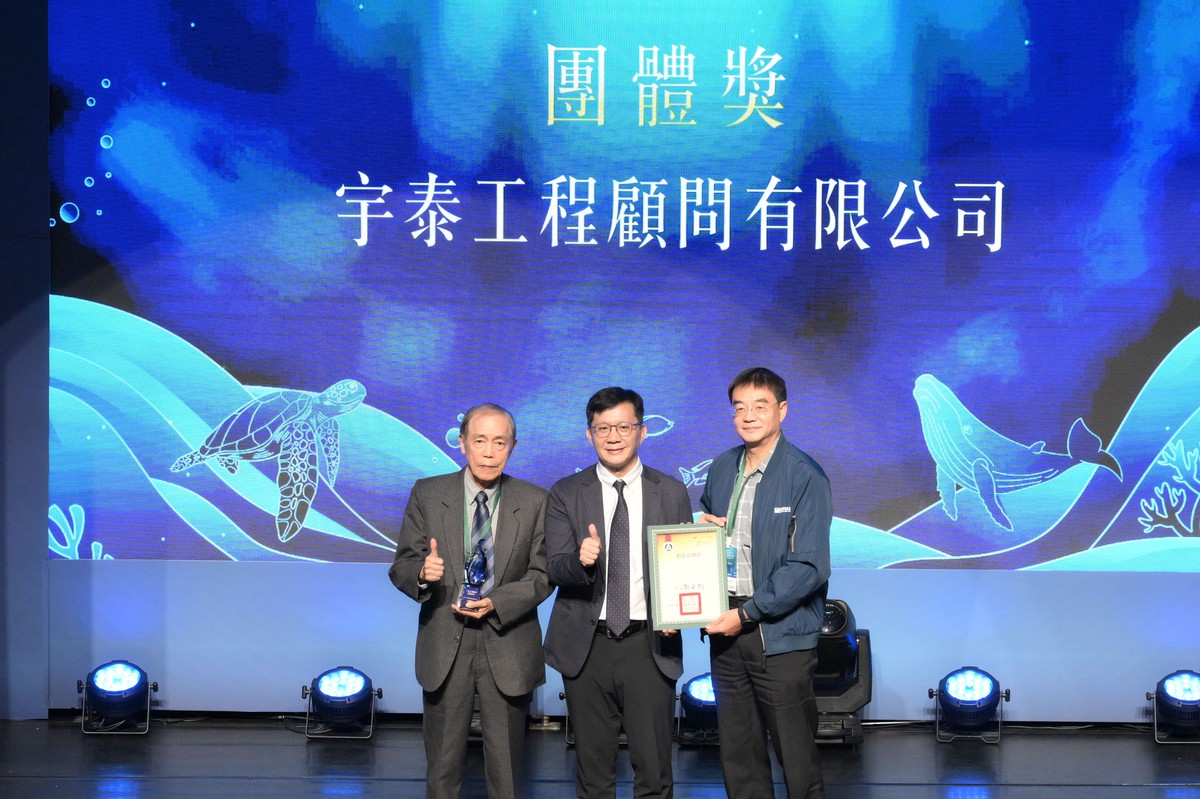 海洋永續 教育領航 第六屆教育部海洋教育推手獎頒獎典禮