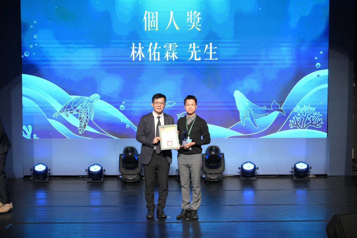 海洋永續 教育領航 第六屆教育部海洋教育推手獎頒獎典禮