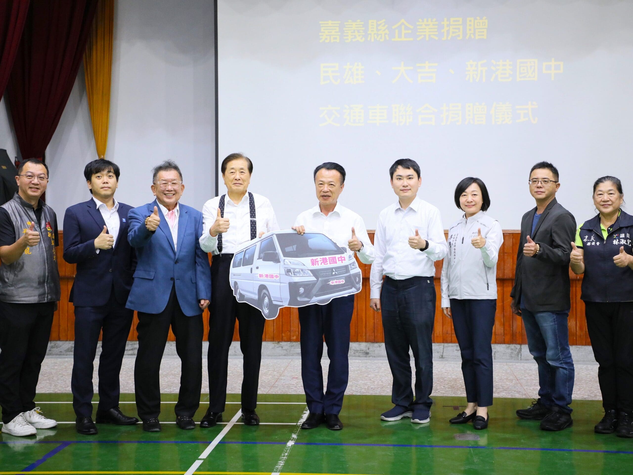 企業愛心齊力相挺　嘉義縣企業捐贈三校運動團隊交通車助攻學子安全出征