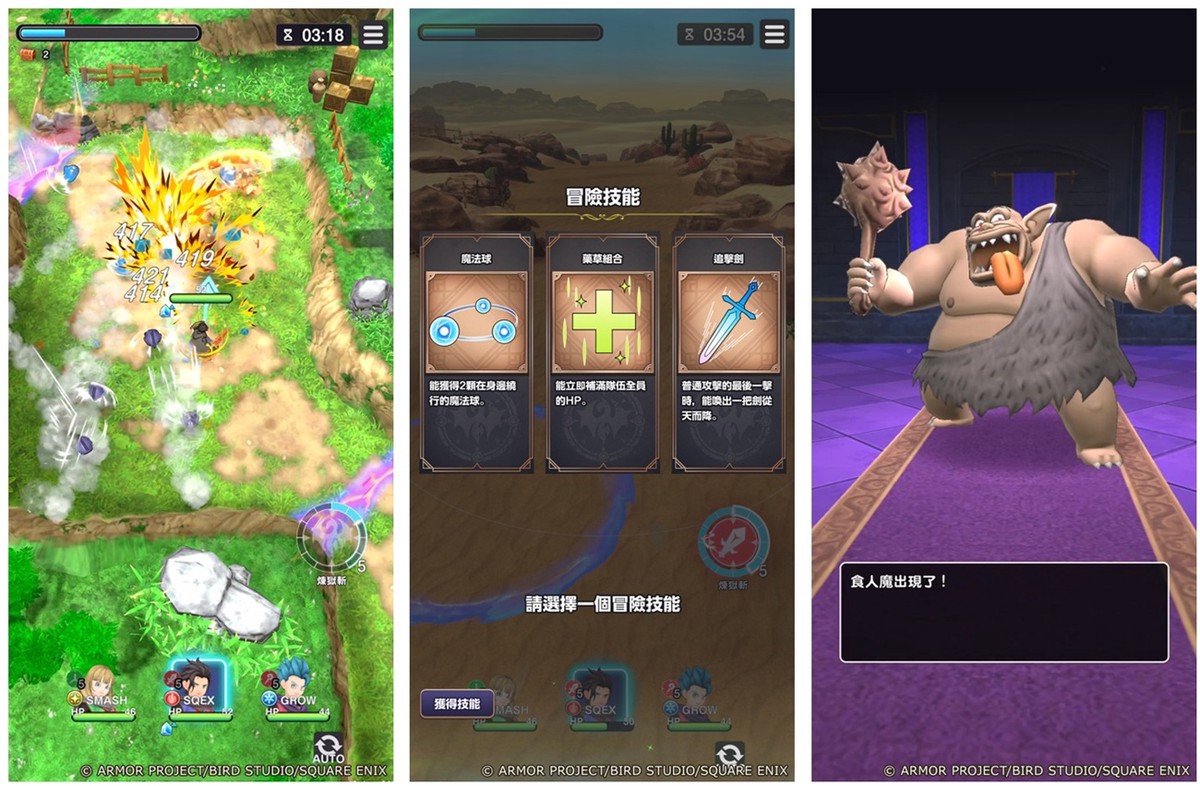 近九成玩家期待正式版 《勇者鬥惡龍 破限亂鬥》公開 Beta 封測報告