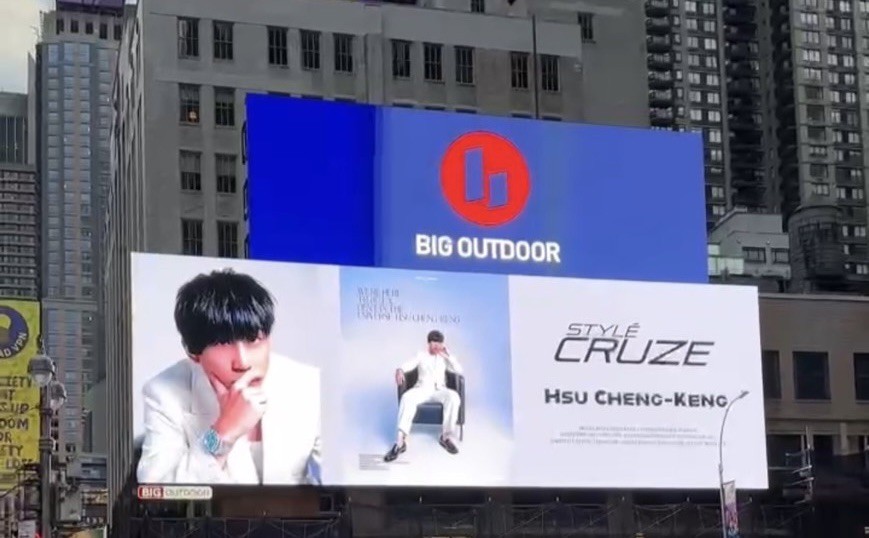 台灣首位榮登時代廣場NLP訓練師 徐承庚 改變學生 間接改變世界 台灣首位榮登時代廣場NLP訓練師 徐承庚 改變學生 間接改變世界