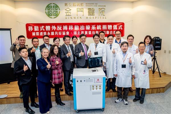 國際產業永續共好協會攜手頌恩集團共同捐贈得安EECP