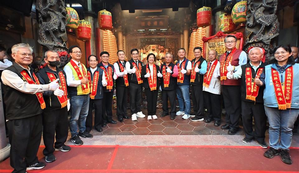 2025彰化縣媽祖祈福文化節聯合祈福典禮　2026年新爐主由芳苑普天宮擔任