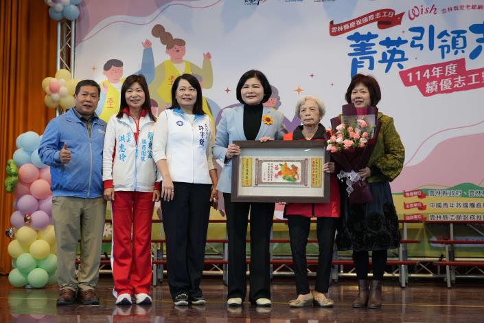 雲林表揚績優志工與團體 縣長張麗善:感謝無私奉獻讓縣民更幸福 87歲林素鳳加入志工服務逾18年,獲志工耆老獎表揚。