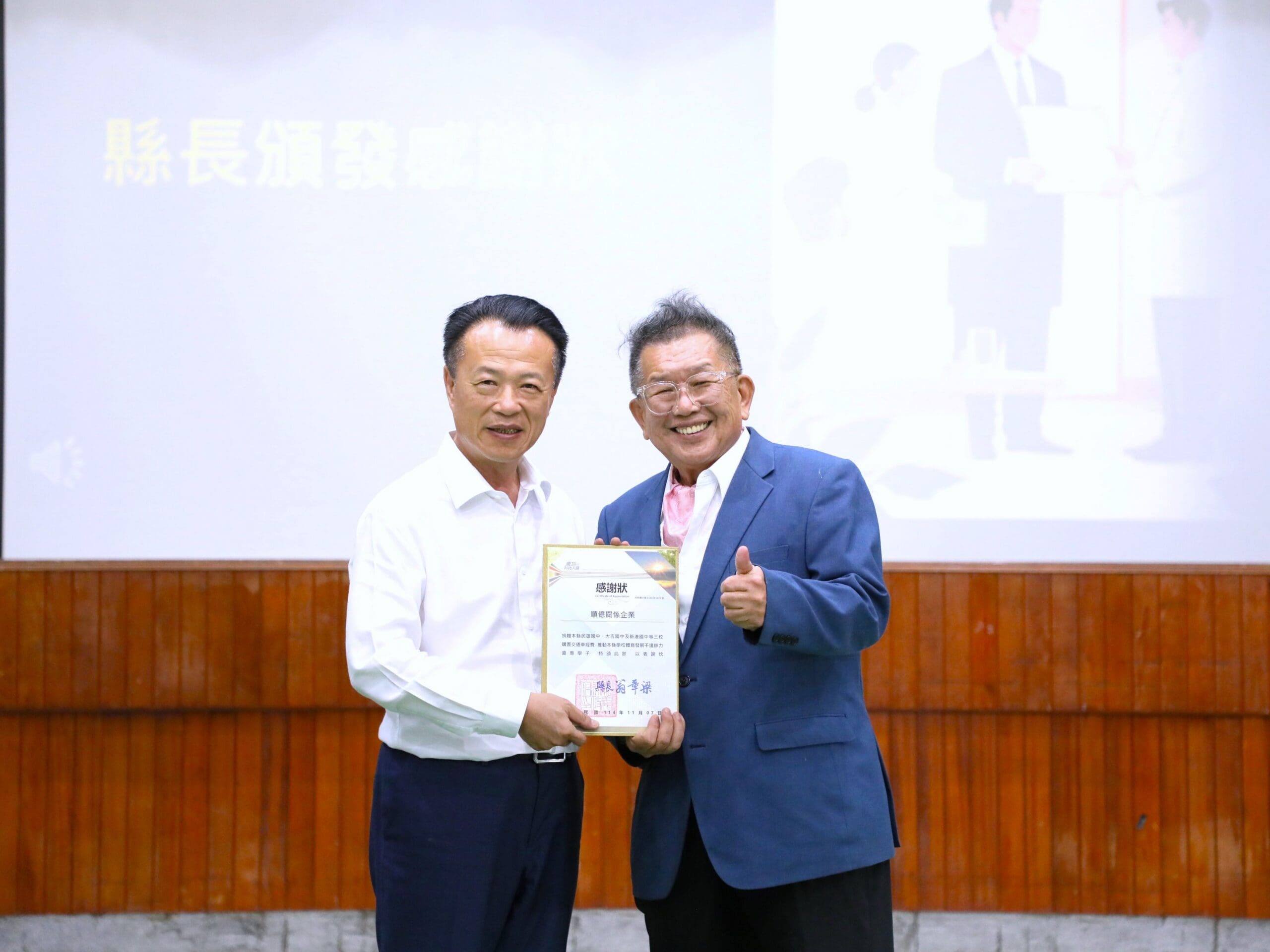 企業愛心齊力相挺　嘉義縣企業捐贈三校運動團隊交通車助攻學子安全出征