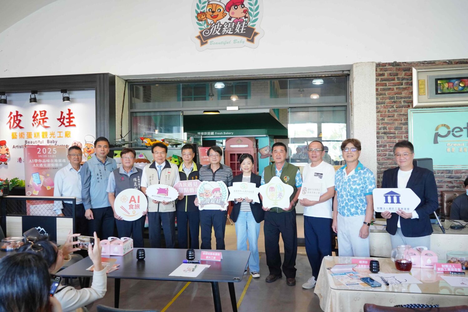 多家地方協會、觀光工廠與品牌代表合影，展現跨產業合作能量。(圖/傑飛特科技 提供)