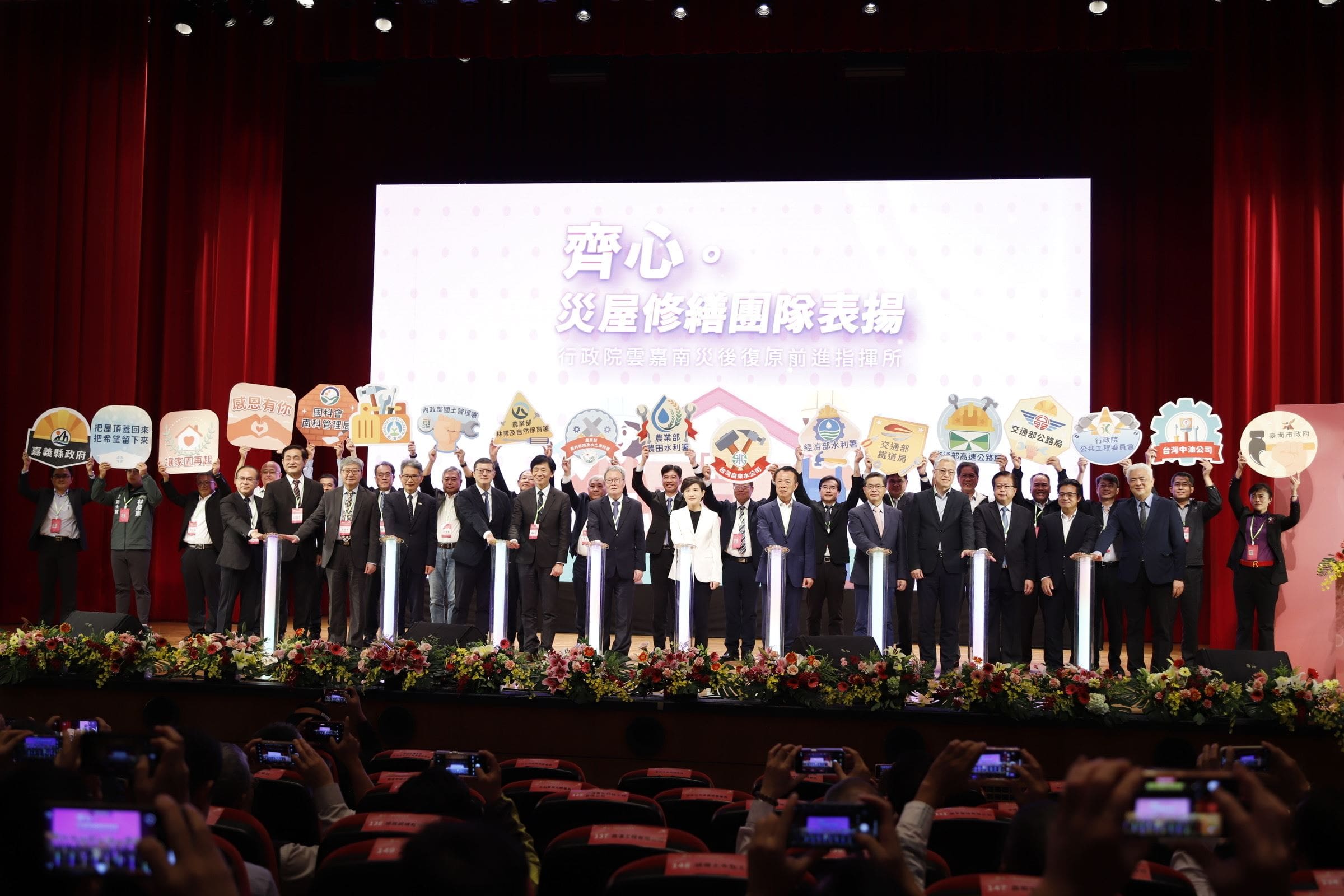 嘉義風災復原　翁章梁謝企業、中央伸援