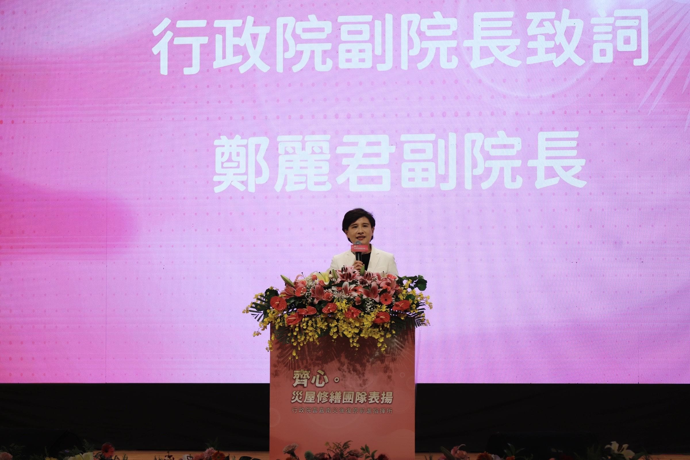 嘉義風災復原 翁章梁謝企業、中央伸援 嘉義風災復原 翁章梁謝企業、中央伸援