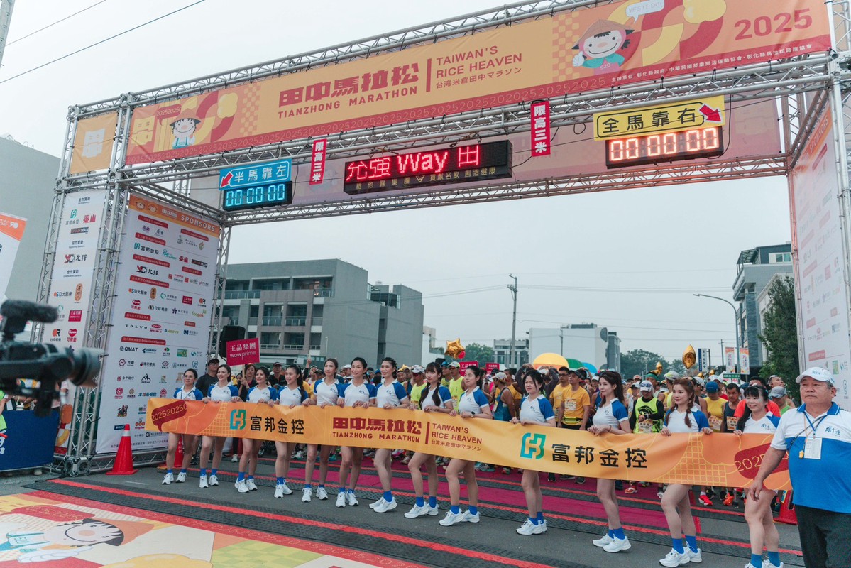 即時通 RealTalk 以 5G 智慧影像科技助力「台灣米倉田中馬拉松」