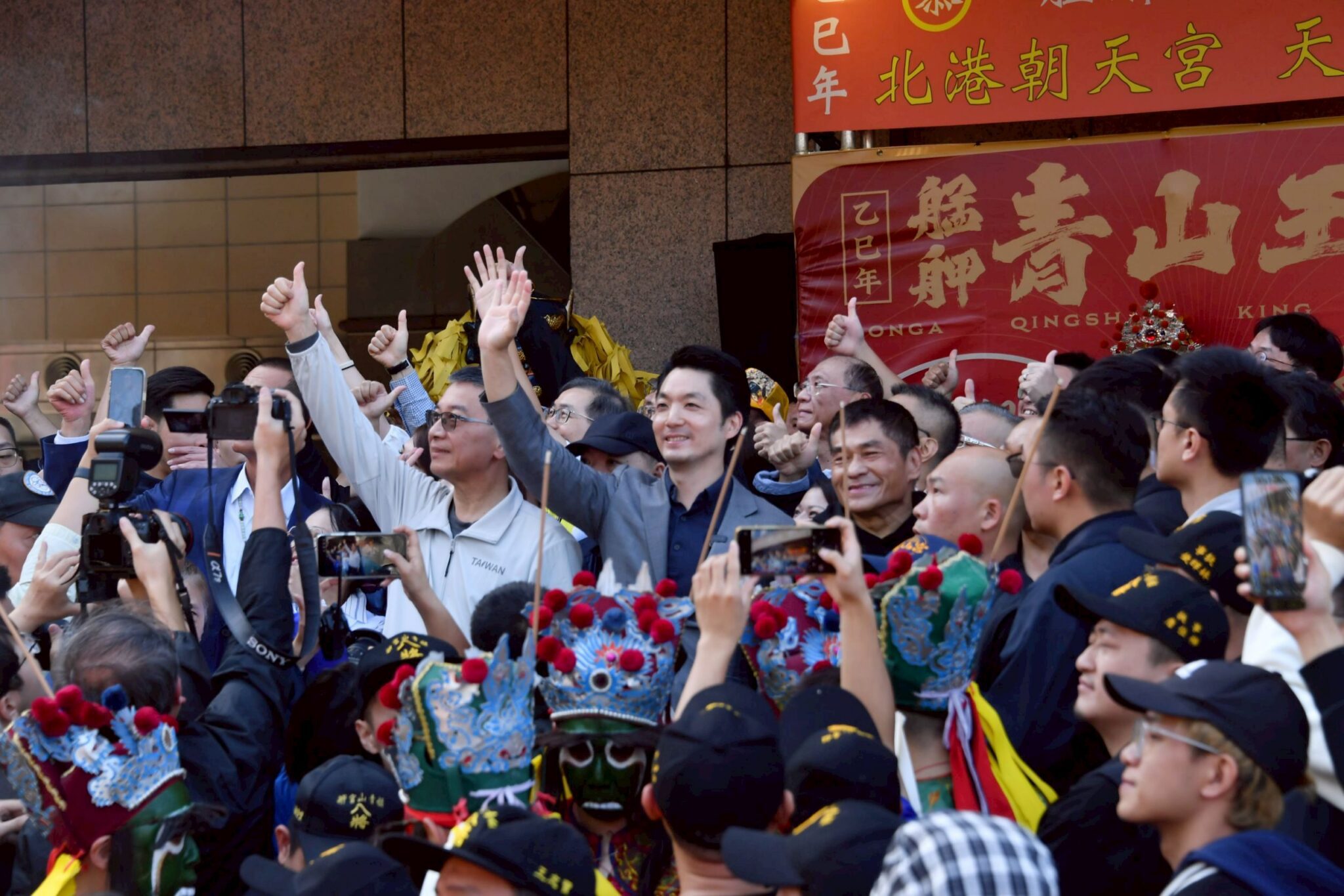 2025青山王祭北港媽北上贊境 蔣萬安祈福合境平安、百業昌隆 2025青山王祭北港媽北上贊境 蔣萬安祈福合境平安、百業昌隆