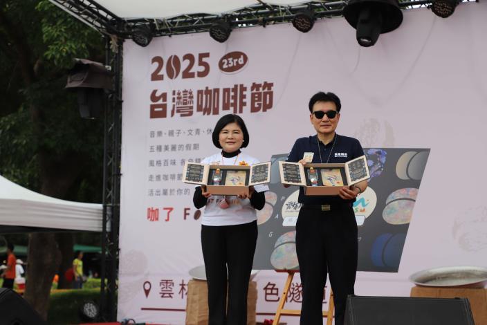 第23屆台灣咖啡節登場 縣長張麗善：讓世界看見雲林咖啡的驕傲
