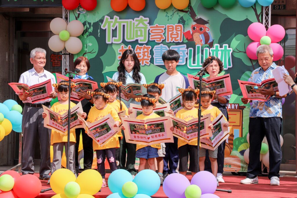 竹崎鄉立圖書館重新啟用　為在地閱讀與終身學習注入新活力