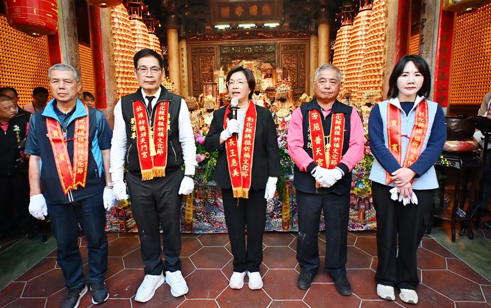 2025彰化縣媽祖祈福文化節聯合祈福典禮　2026年新爐主由芳苑普天宮擔任