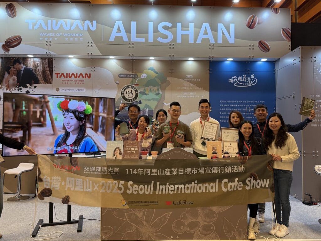 從咖啡到旅程 「阿里山」亮相首爾咖啡展