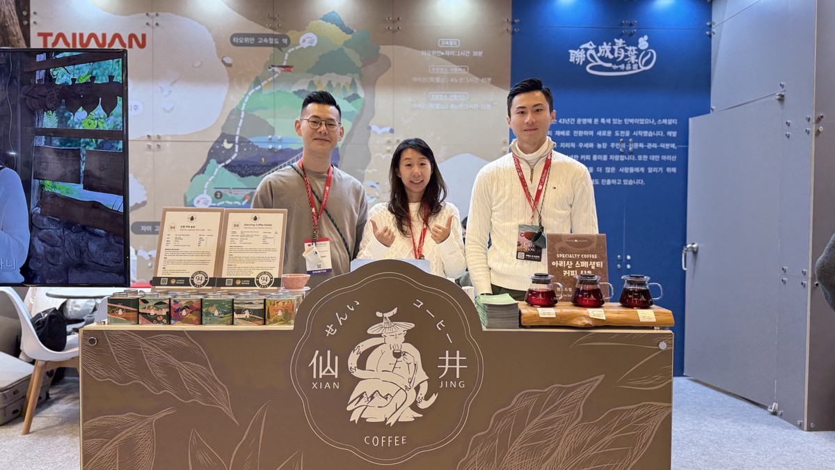 從咖啡到旅程 「阿里山」亮相首爾咖啡展