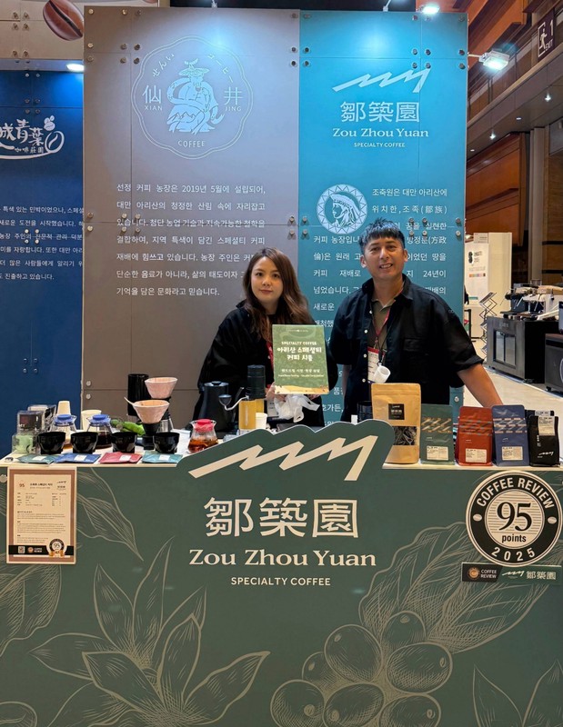 從咖啡到旅程 「阿里山」亮相首爾咖啡展