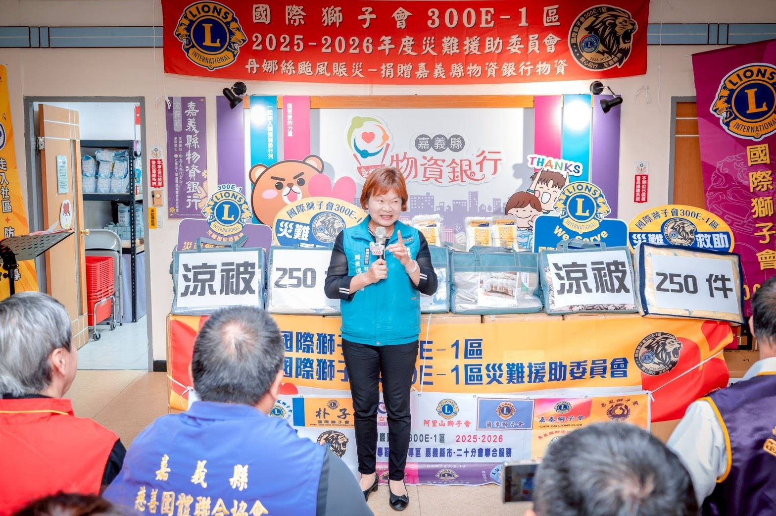 國際獅子會300E-1區捐助嘉義縣物資　關懷弱勢