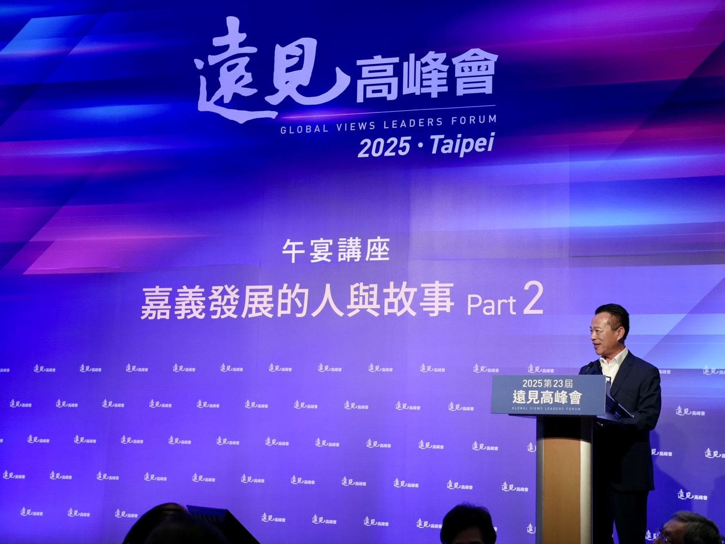 2025 遠見高峰會 翁章梁分享嘉義發展的人與故事 2025 遠見高峰會 翁章梁分享嘉義發展的人與故事