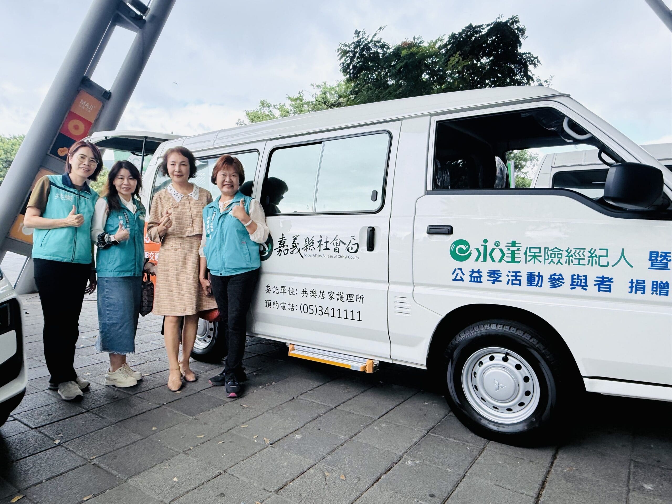 永達社會福利基金會8年送愛不間斷　嘉縣累計受贈6台長照專車