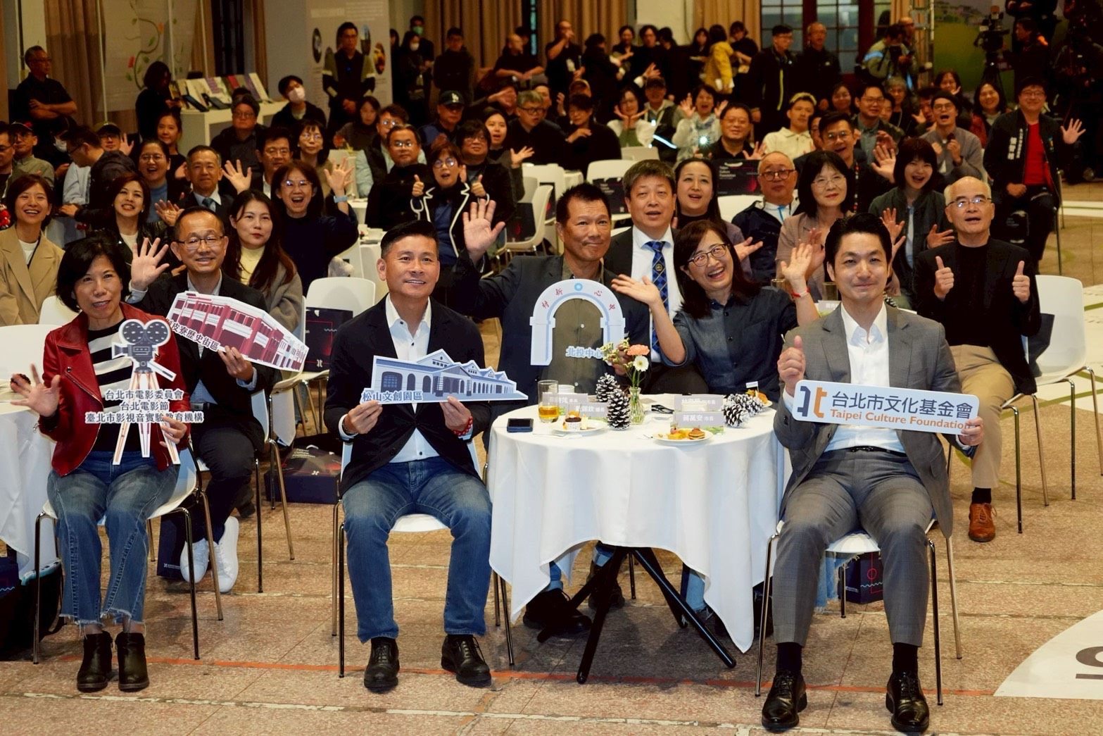 見證台北文化發展　蔣萬安肯定文基會40年貢獻