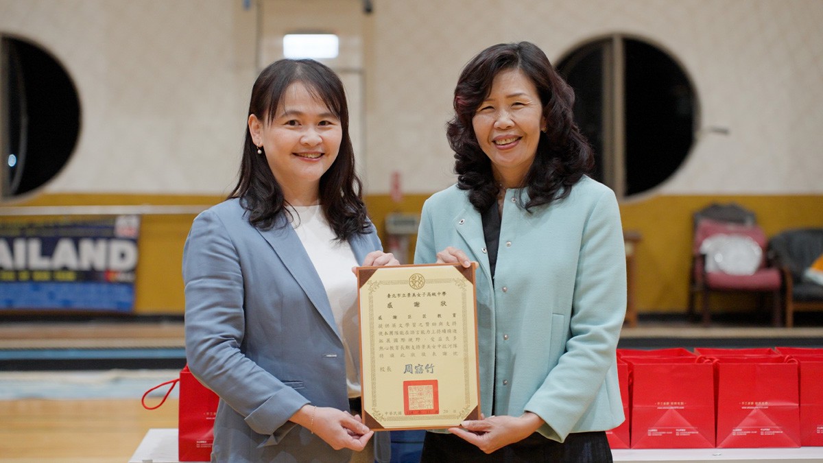 巨匠外語攜手景美臺師大拔河隊 強化國際競爭力