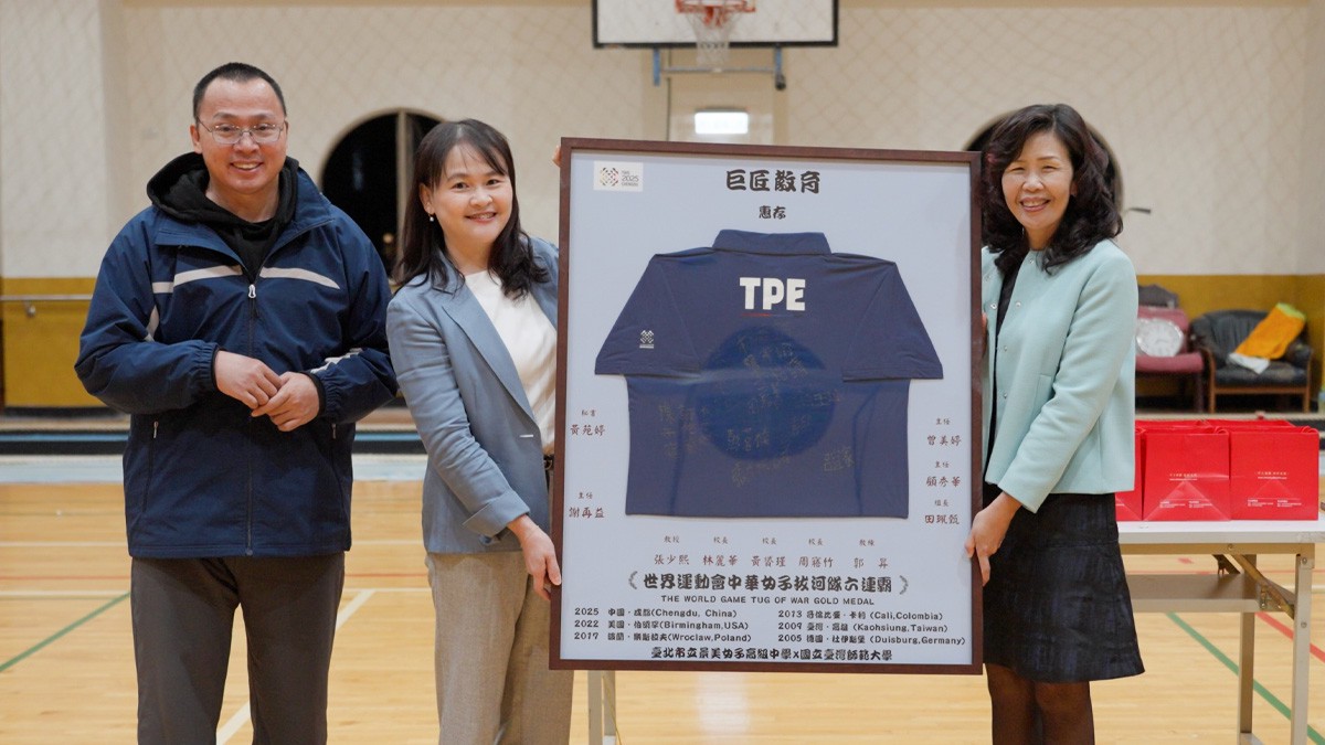 巨匠外語攜手景美臺師大拔河隊 強化國際競爭力