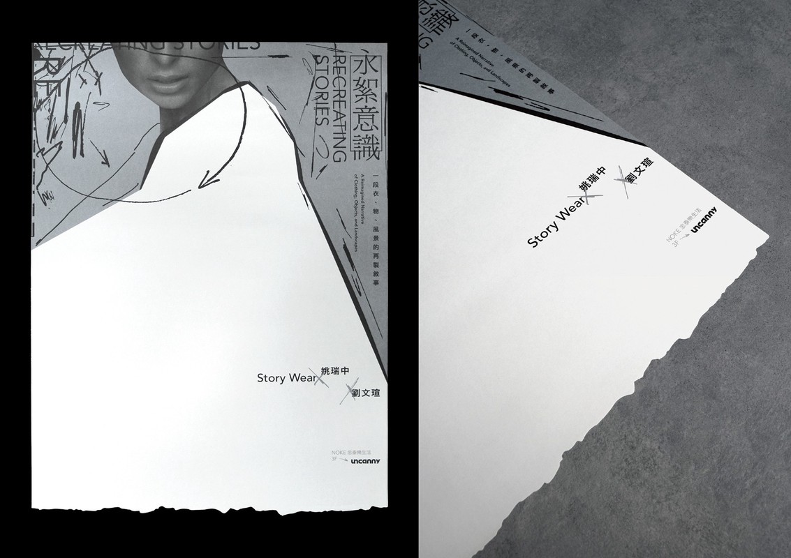 「臺灣國際平面設計獎」隆重揭曉：來自全球的設計力量 在臺綻放光芒