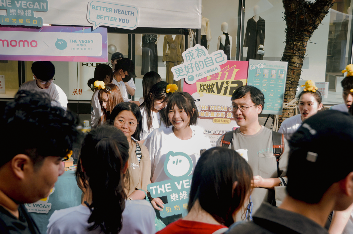 小豬黃沐妍驚喜現身網紅節！樂維根攜手代言人號召粉絲「成為更好的自己」現場互動熱度爆棚