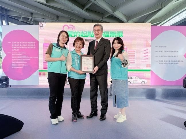永達社會福利基金會8年送愛不間斷　嘉縣累計受贈6台長照專車