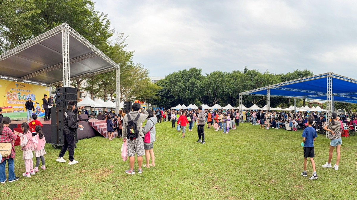 員工捐物 民眾響應!高柏科技草地派對串連愛與永續能量 員工捐物 民眾響應!高柏科技草地派對串連愛與永續能量