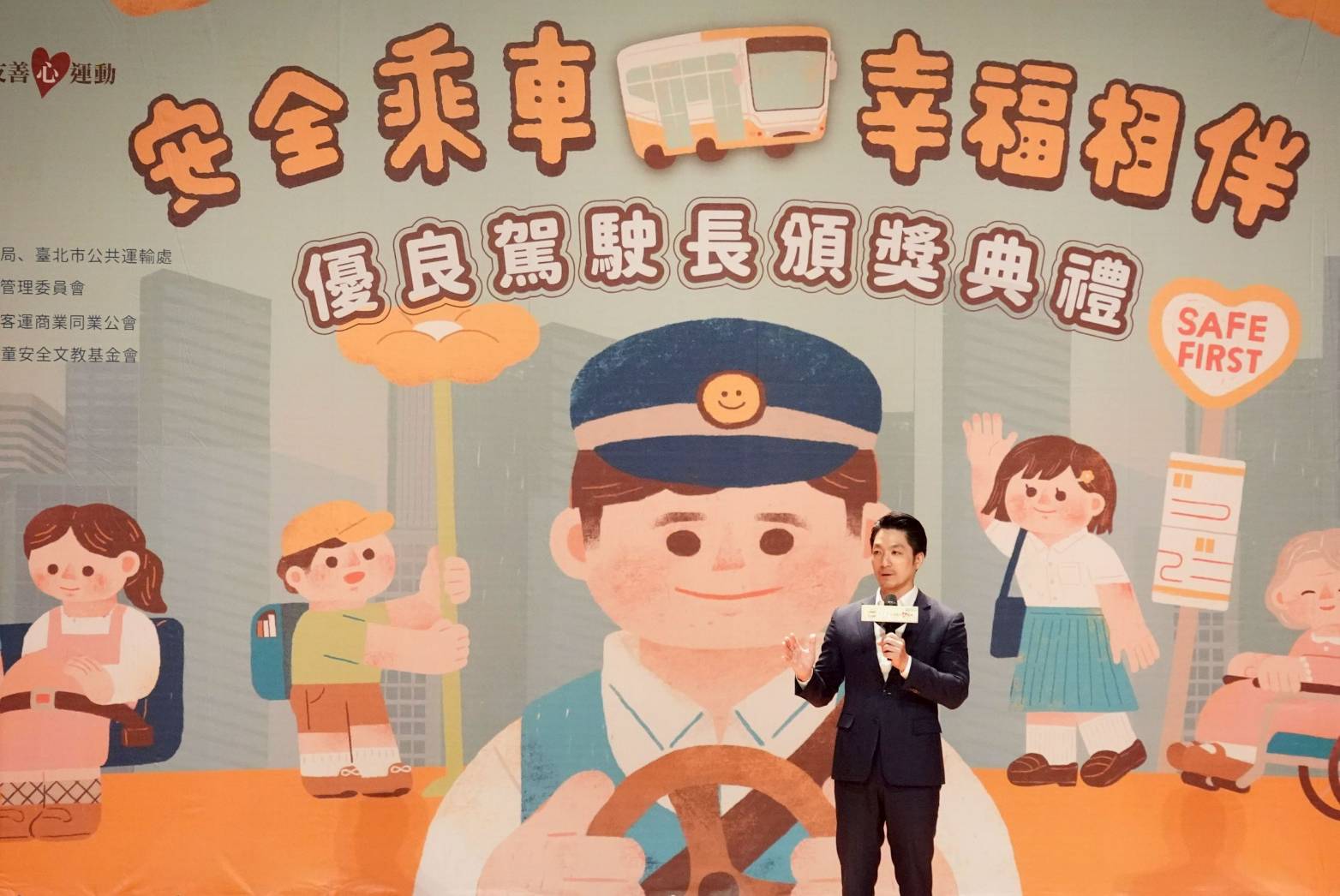 台北公車服務獲市民按讚 蔣萬安親頒獎項肯定駕駛溫暖舉動 台北公車服務獲市民按讚 蔣萬安親頒獎項肯定駕駛溫暖舉動