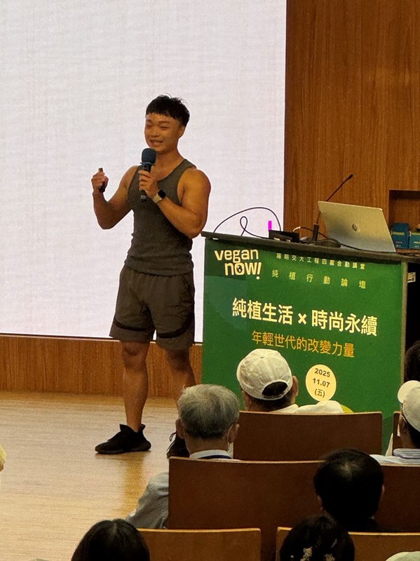 2025純植行動論壇新竹開講 大學校園匯集「年輕世代的改變力量」 2025純植行動論壇新竹開講 大學校園匯集「年輕世代的改變力量」