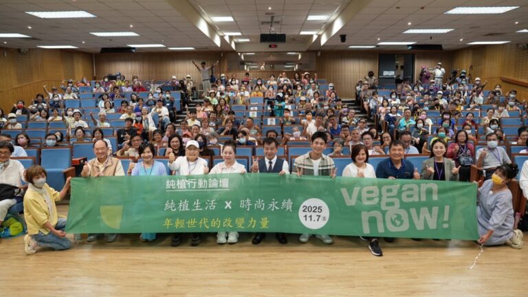 2025純植行動論壇新竹開講 大學校園匯集「年輕世代的改變力量」