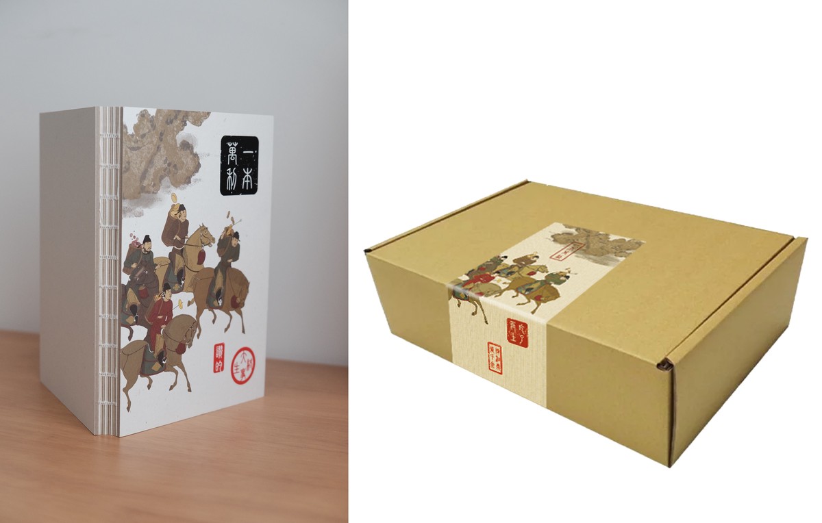 「舊愛新歡」20 週年紀念盛典登場 古典詩詞 × 現代音樂 × AI 創作的世代對話