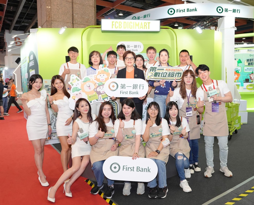 第一銀行創新展區「第一數位超市」2025台北國際金融博覽會吸引逾4000人次 第一銀行創新展區「第一數位超市」2025台北國際金融博覽會吸引逾4000人次