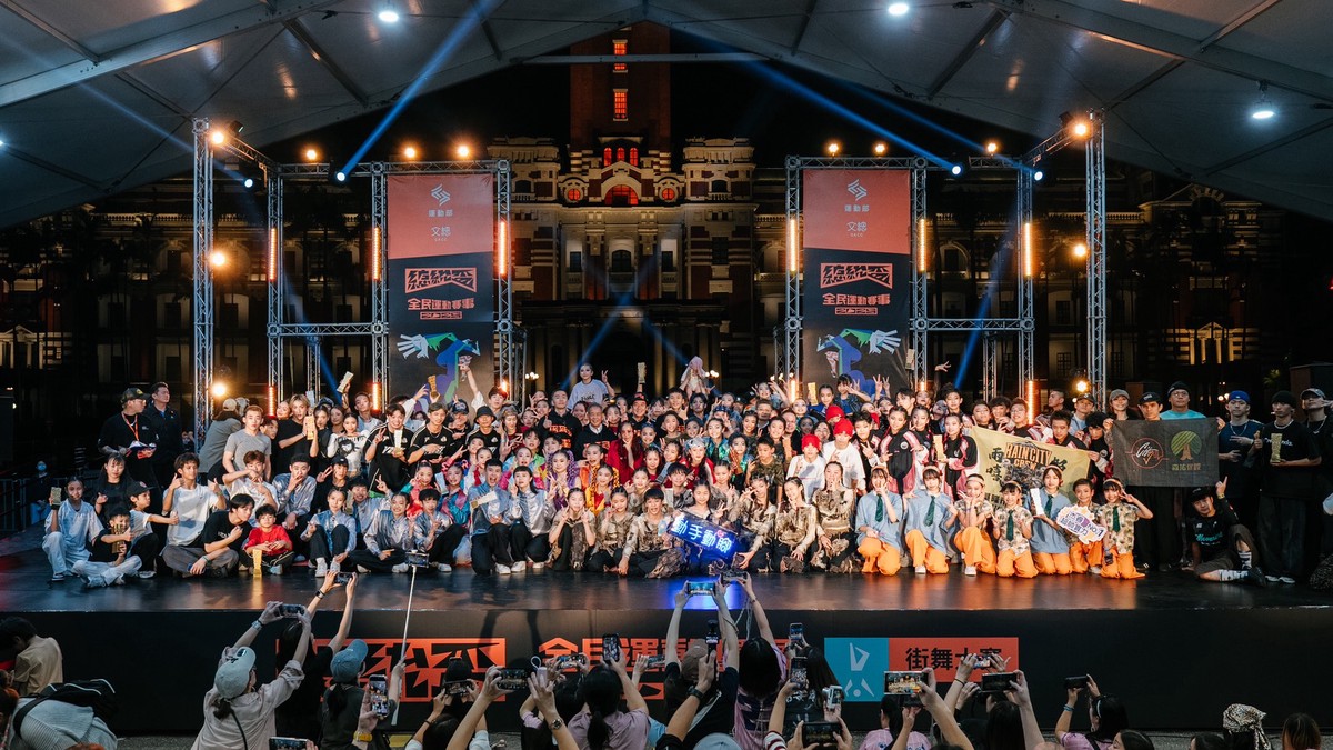 全場暴動!IP LOCKERS封王凱道 首屆總統盃街舞大賽寫下台灣新史頁 全場暴動!IP LOCKERS封王凱道 首屆總統盃街舞大賽寫下台灣新史頁