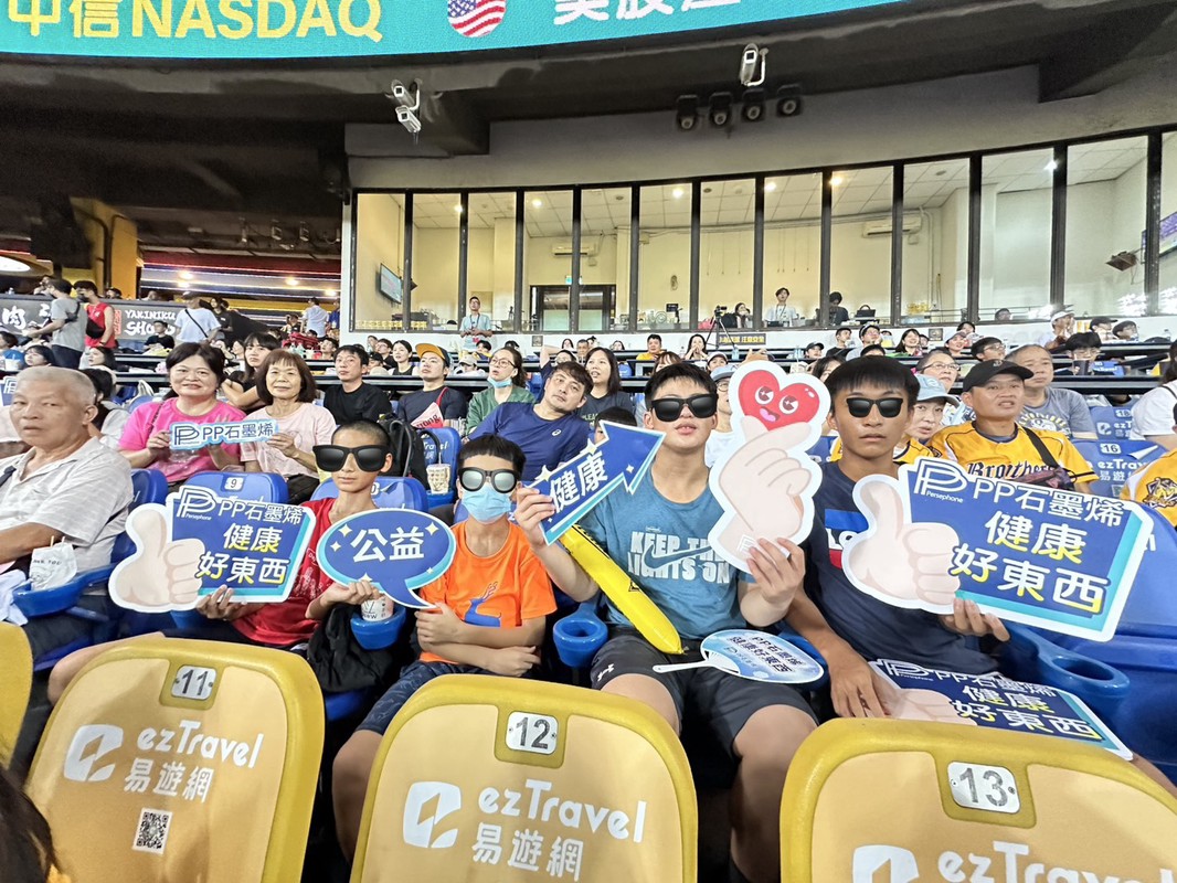 從花蓮緊急援助到長期基層扶弱 品牌PP石墨烯持續推動公益發揮企業影響力