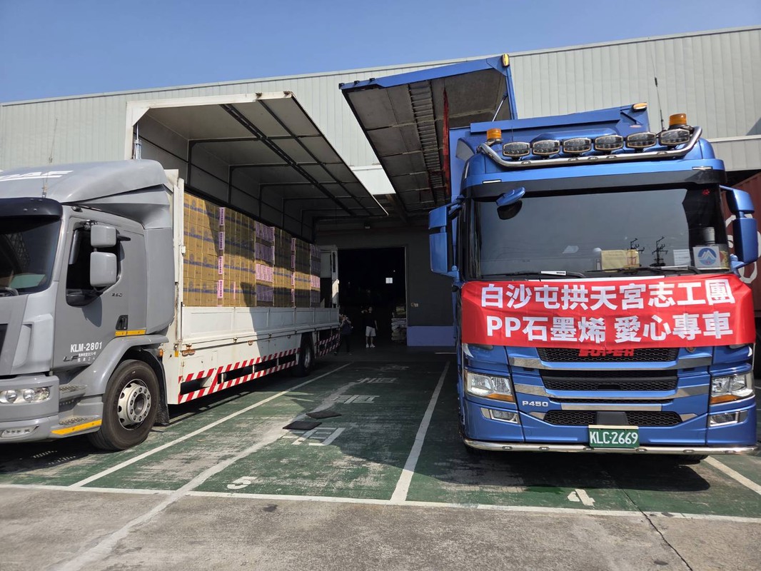 從花蓮緊急援助到長期基層扶弱 品牌PP石墨烯持續推動公益發揮企業影響力