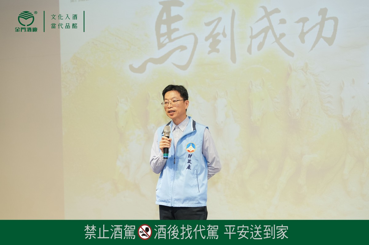跨越十二載 匠心傳承、耀啟榮光 金門酒廠壓軸鉅獻「馬到成功」玉璽酒 集結十二生肖 琉彩並茂
