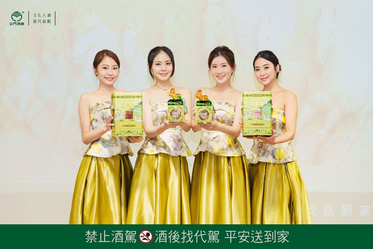 跨越十二載 匠心傳承、耀啟榮光 金門酒廠壓軸鉅獻「馬到成功」玉璽酒 集結十二生肖 琉彩並茂