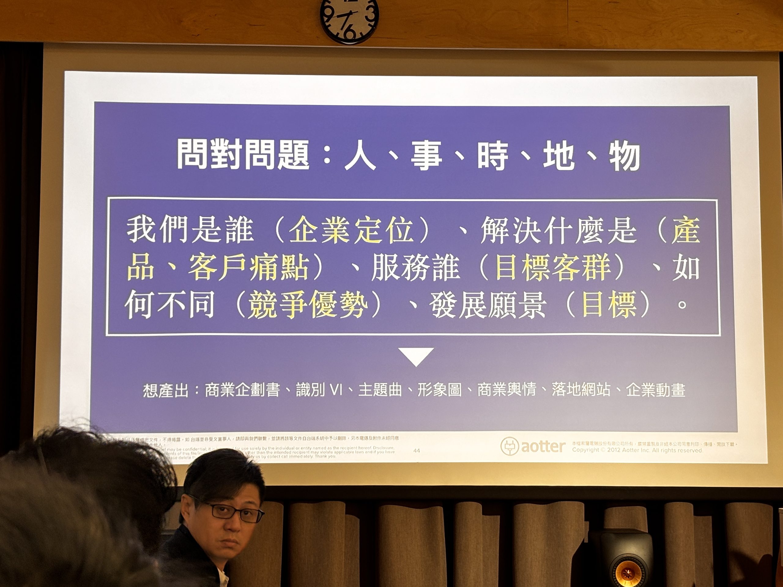 AI時代商業模式重塑 謝綸揭示「以終為始」關鍵與軟實力挑戰 AI時代商業模式重塑 謝綸揭示「以終為始」關鍵與軟實力挑戰