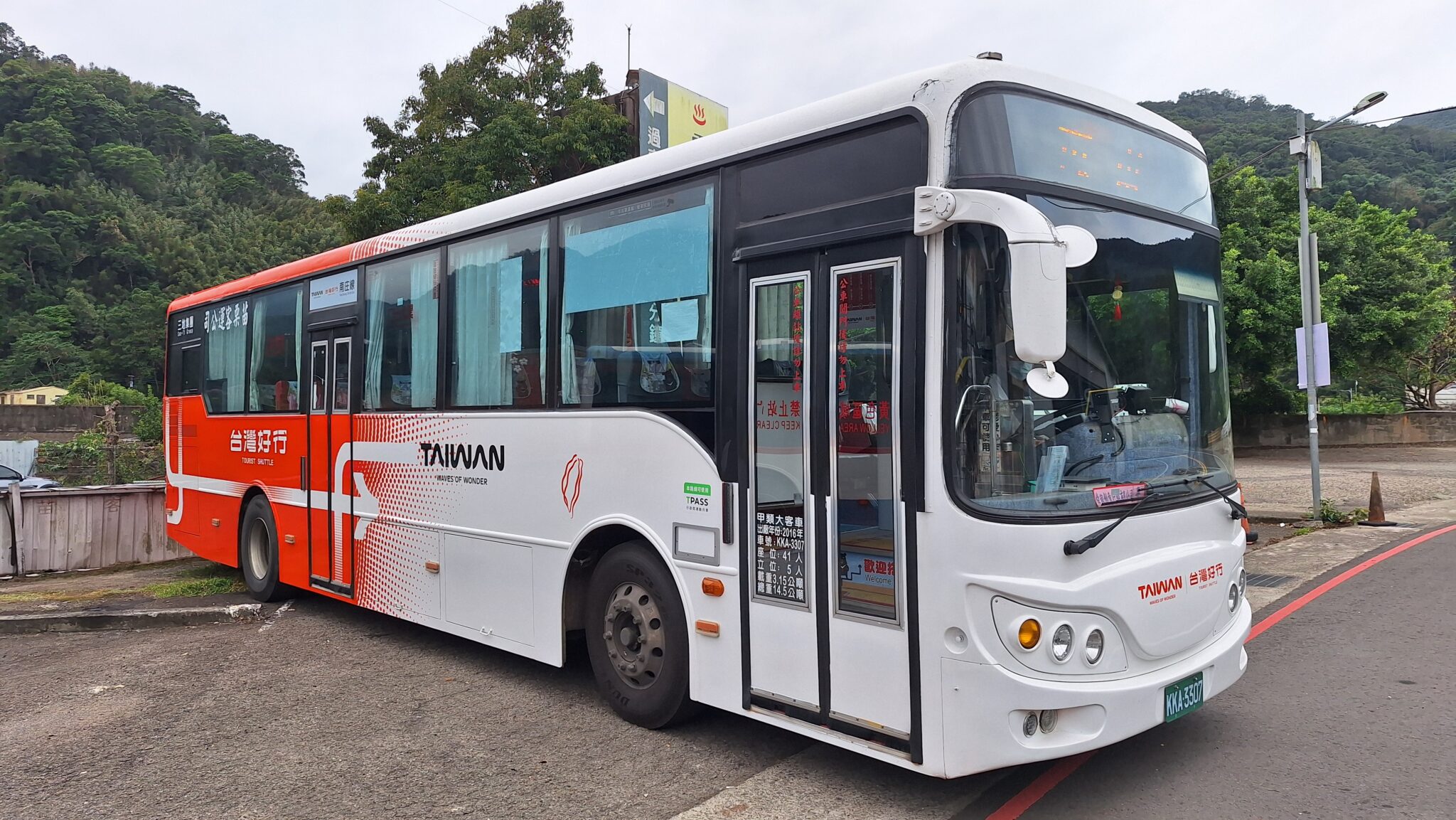 暢遊南庄免開車 台灣好行(苗栗好行)輕鬆帶遊老街登山趣 暢遊南庄免開車 台灣好行(苗栗好行)輕鬆帶遊老街登山趣