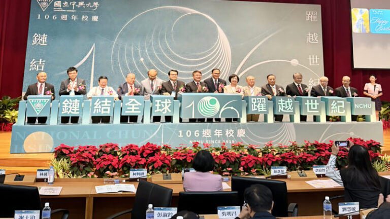 中興大學106週年校慶吸睛  學術榮光與地方共榮考驗多