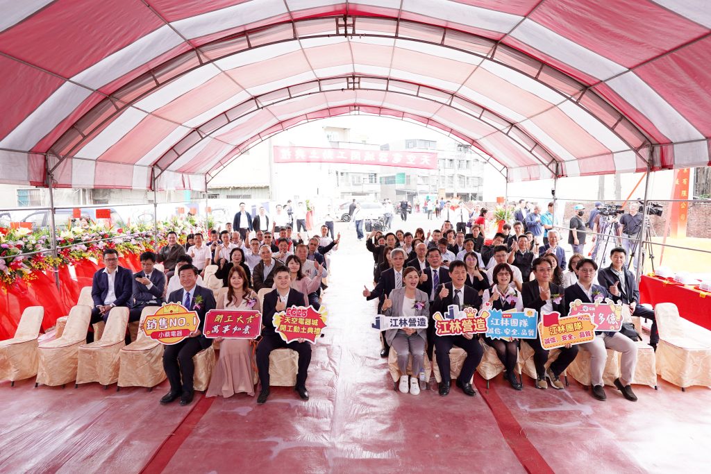 小蔡電器台南善化打造「天空電器城」 高空家電展示結合智慧物流 力拚成南科生活圈新地標