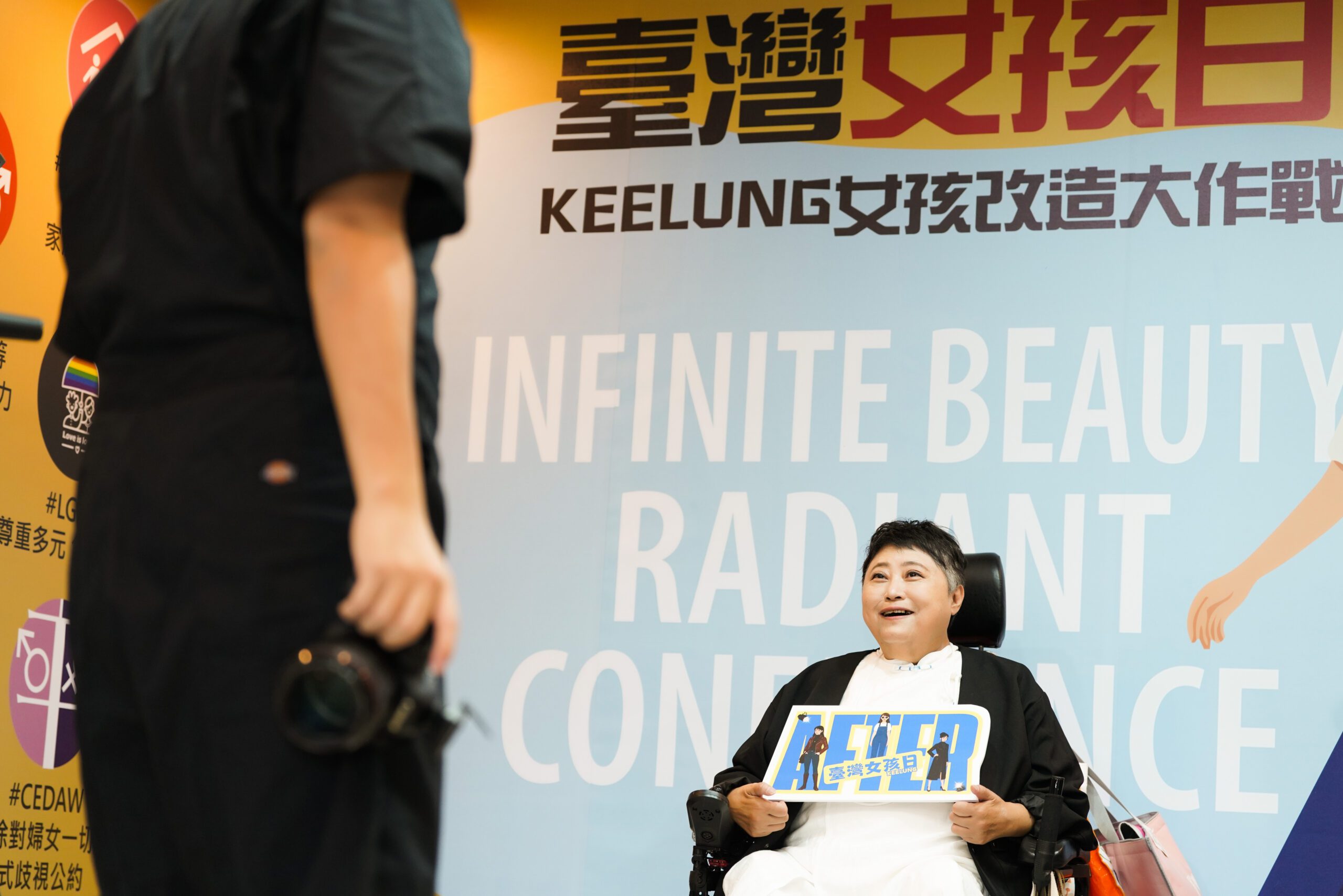 基隆女孩展現「自信無齡、性別無礙」 用行動詮釋美麗與勇氣的力量 基隆女孩展現「自信無齡、性別無礙」 用行動詮釋美麗與勇氣的力量