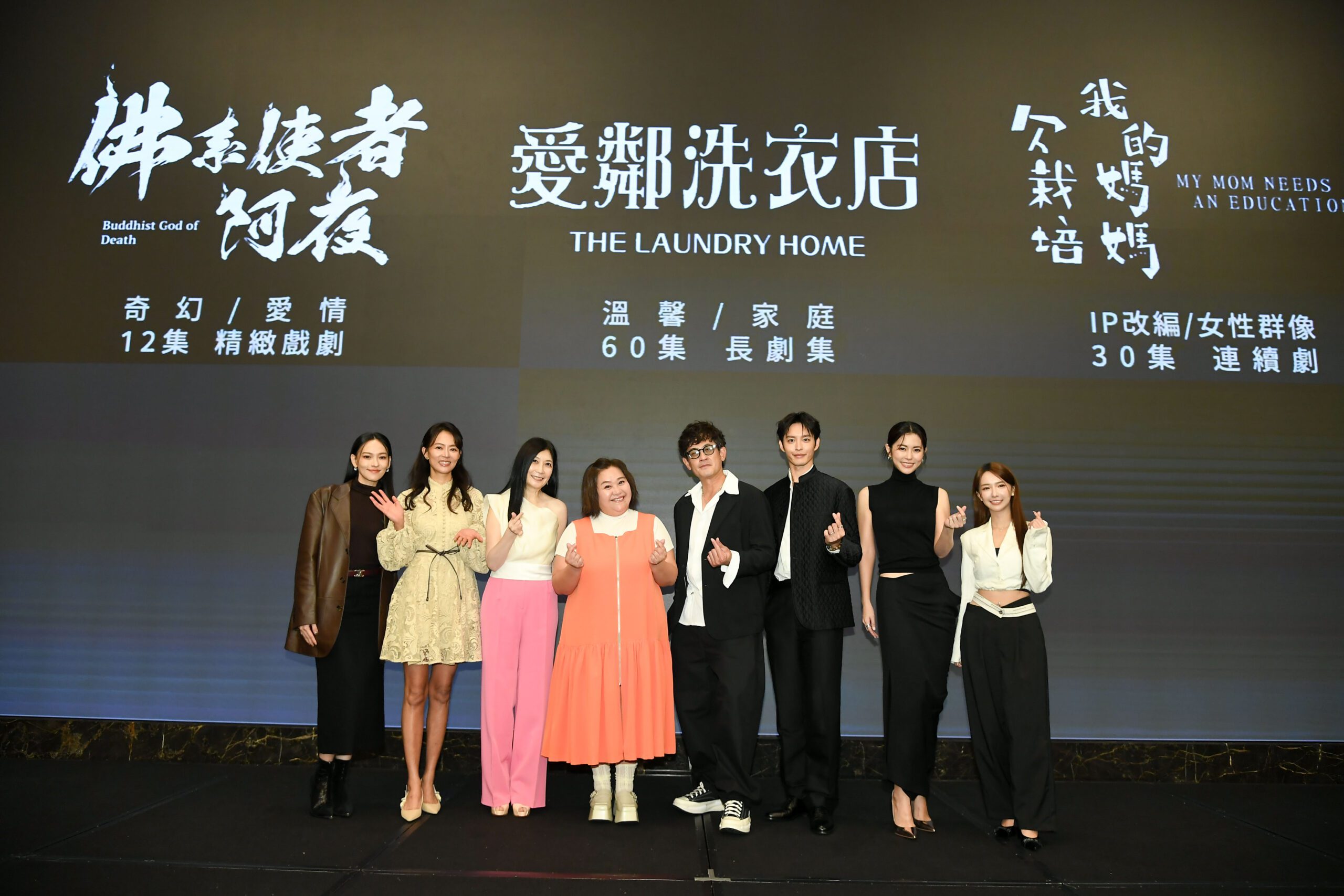 三立電視深耕超過30年 公布明年推動影視內容升級與永續發展 三立電視深耕超過30年 公布明年推動影視內容升級與永續發展