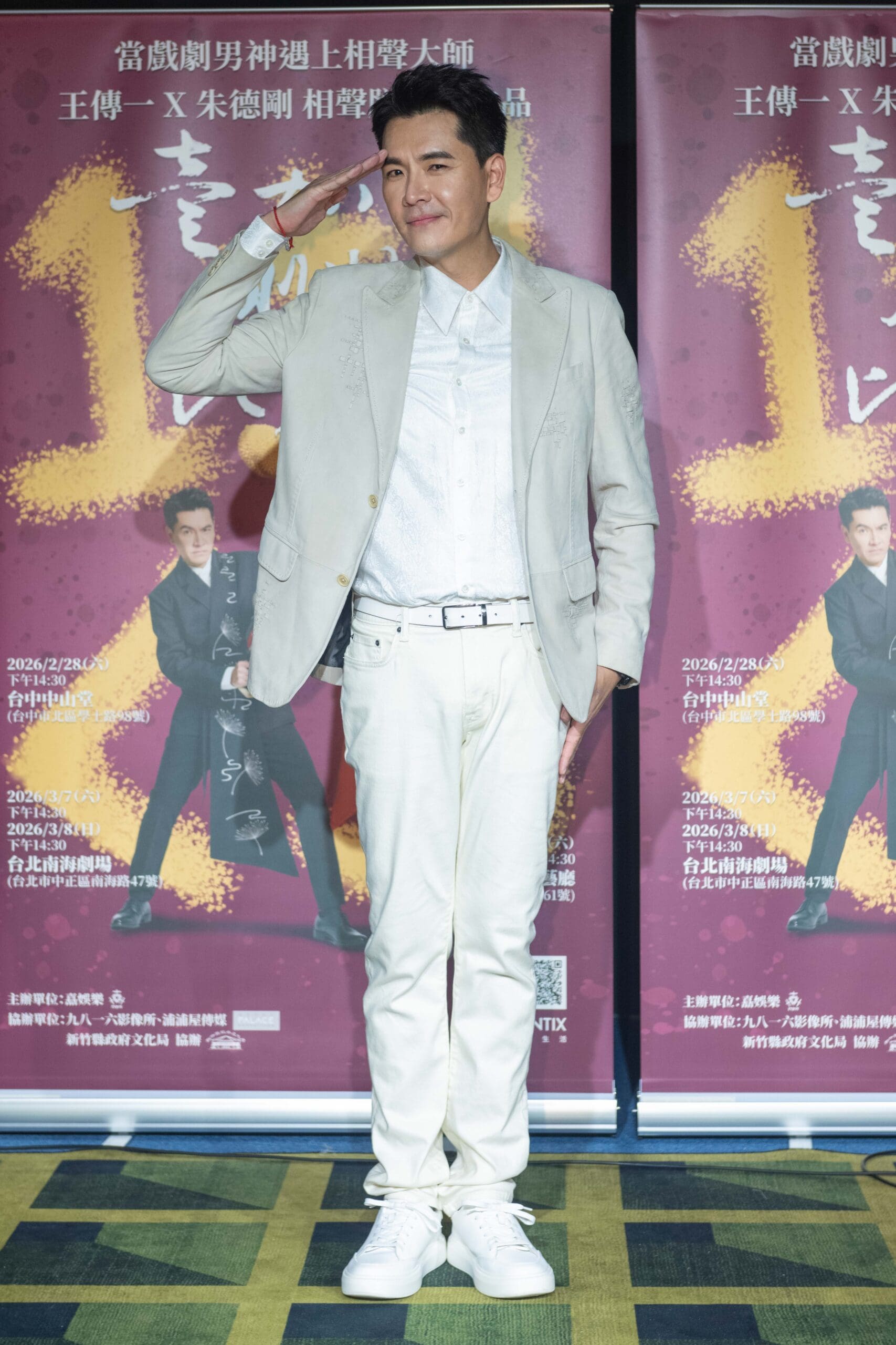 戲劇搭上相聲王傳一 朱德剛強強聯手嘴對嘴開戰 相聲脫口秀